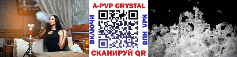 купить наркотик  Шебекино  Альфа ПВП Crystall 