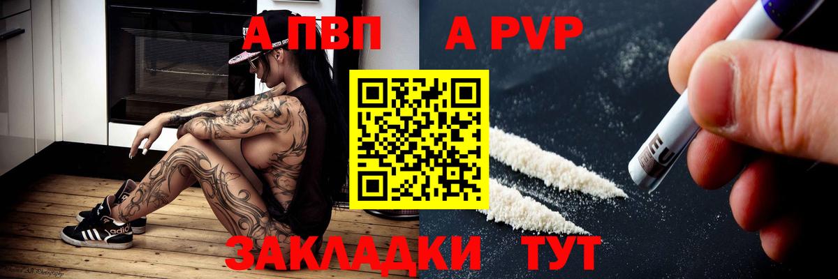 КОКАИН  Шебекино  Экстази  A-PVP СК кристаллы  Мефедрон кристаллы  ГАШ  MDMA  Мефедрон кристаллы  Каннабис  COCAIN 