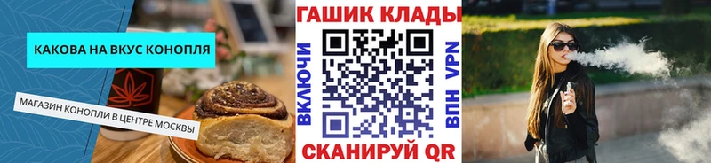 Cannafood марихуана  omg сайт  Шебекино  сколько стоит 