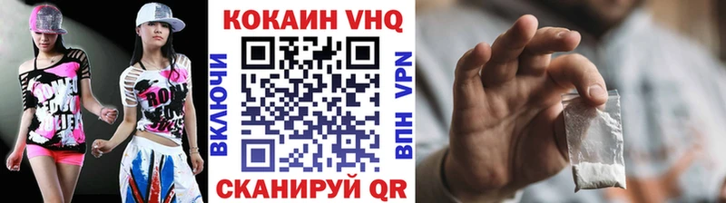 КОКАИН Боливия  как найти закладки  Шебекино 