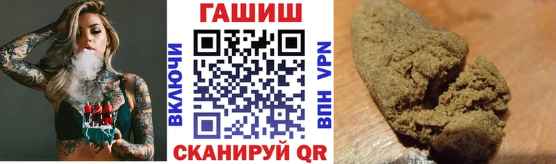 где купить наркоту  kraken ССЫЛКА  ГАШ хэш  Шебекино 