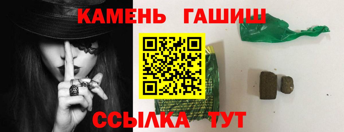 ГАШ Ice-O-Lator Шебекино