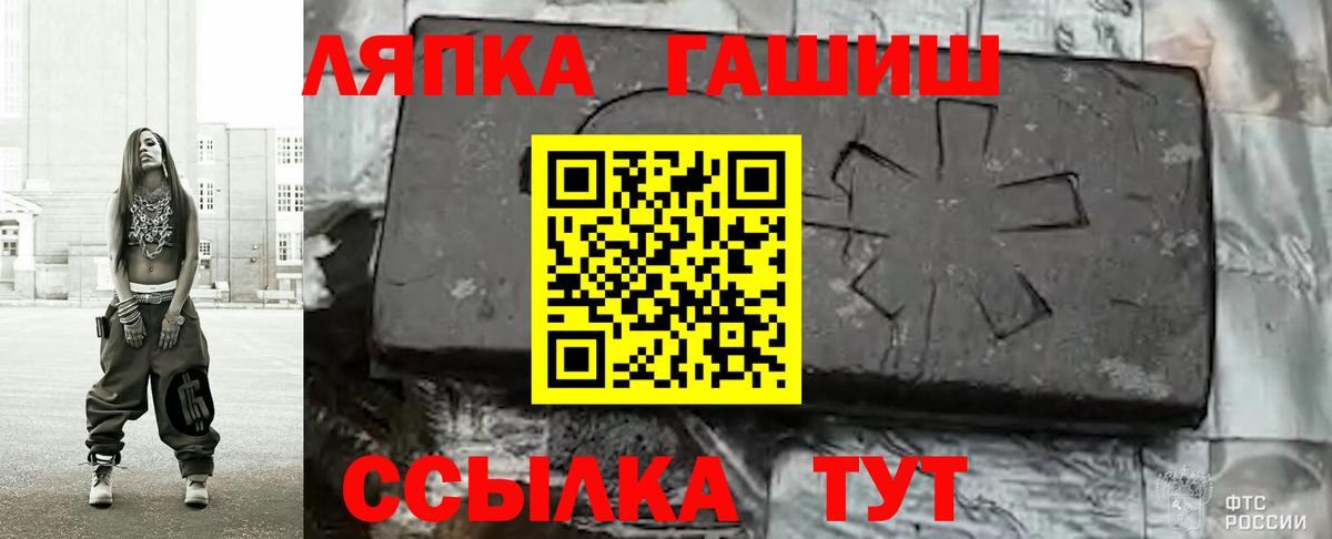Гашиш 40% ТГК Шебекино