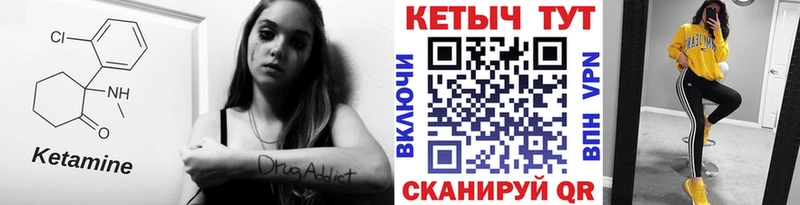 блэк спрут как зайти  Шебекино  Кетамин ketamine 
