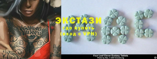 спайс Кулебаки