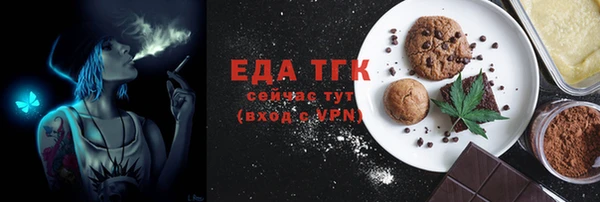 прущая мука Куйбышев