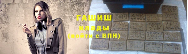 прущая мука Куйбышев