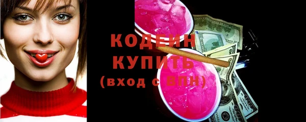 спайс Кулебаки