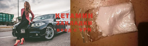 mdma Красноперекопск