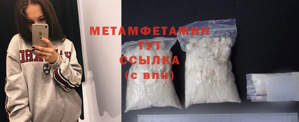 альфа пвп VHQ Кукмор