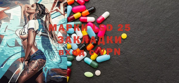 прущая мука Куйбышев