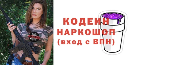 мдма Тайга