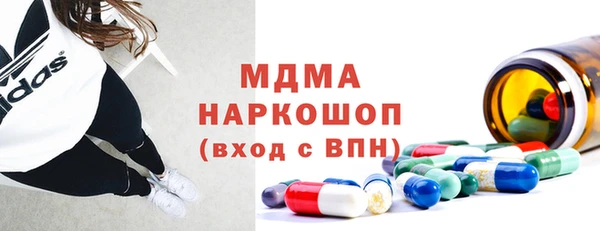 спайс Кулебаки