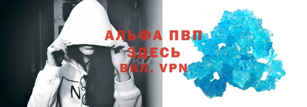 альфа пвп VHQ Кукмор