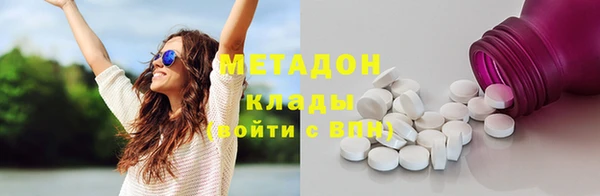 мяу мяу кристалл Тавда