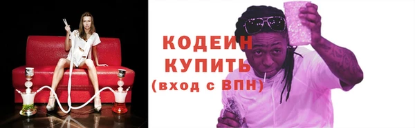 COCAINE Краснослободск