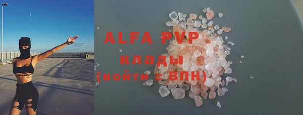альфа пвп VHQ Кукмор