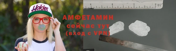 спайс Кулебаки