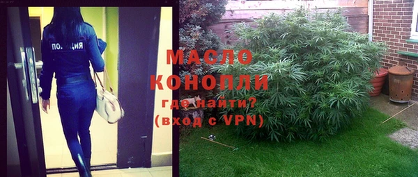 прущая мука Куйбышев