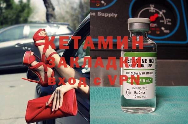 спайс Кулебаки