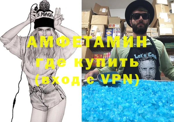 прущая мука Куйбышев