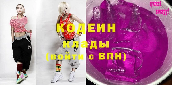 альфа пвп VHQ Кукмор