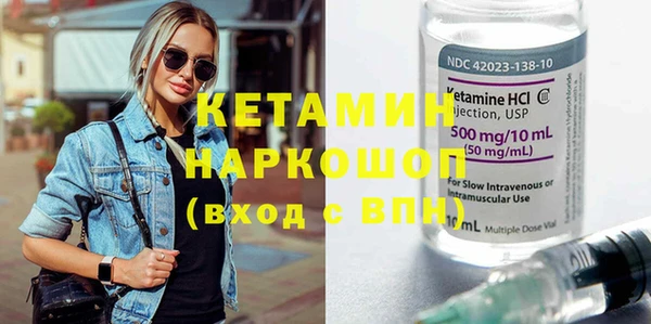 прущая мука Куйбышев