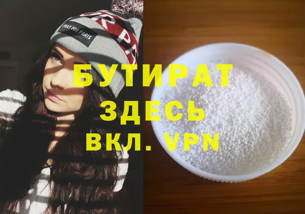 спайс Кулебаки