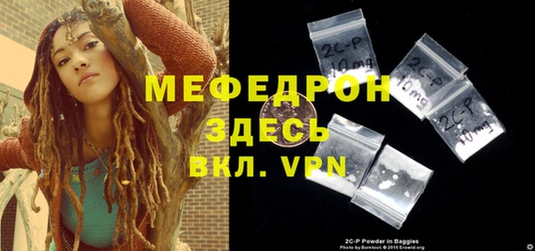 альфа пвп VHQ Кукмор