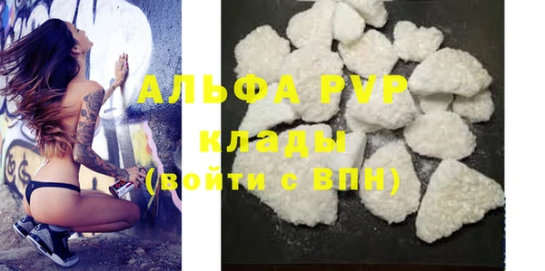 альфа пвп VHQ Кукмор