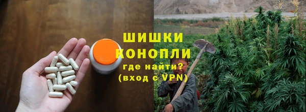 мяу мяу кристалл Тавда