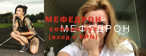 прущая мука Куйбышев