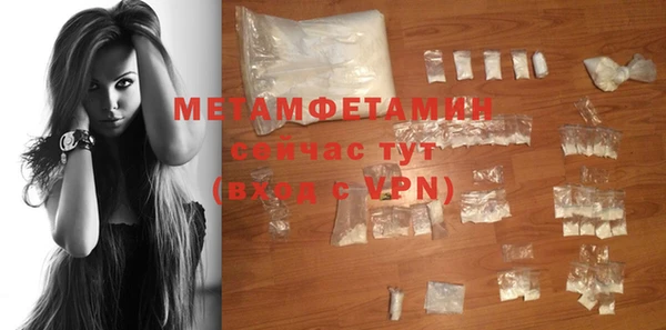 прущая мука Куйбышев