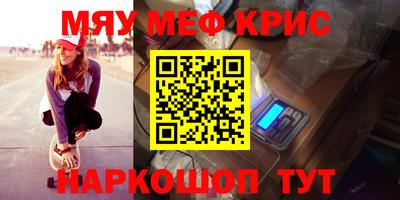 соль курить ск Волжск