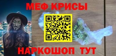 стаф Краснокаменск