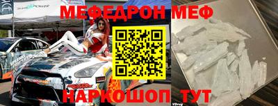 mix Волгодонск