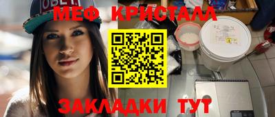 соль курить ск Волжск