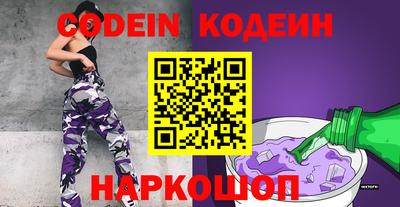 соль курить ск Волжск