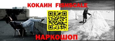 mix Волгодонск