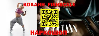 mix Волгодонск