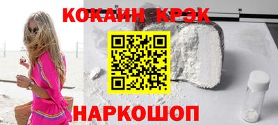 меф Краснодар