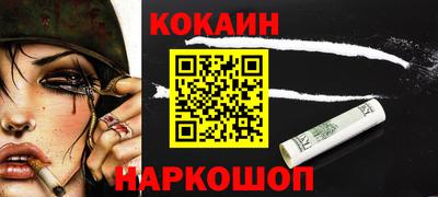 меф Краснодар