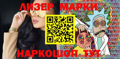 соль курить ск Волжск