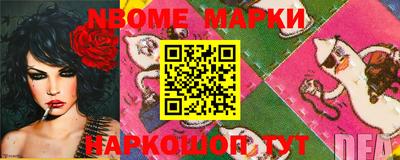 соль курить ск Волжск