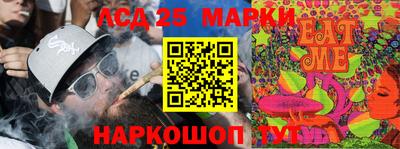 меф Краснодар