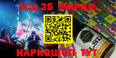 меф Краснодар