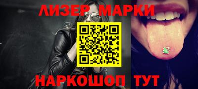 соль курить ск Волжск