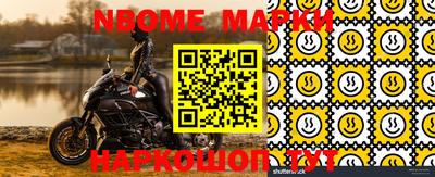 mix Волгодонск