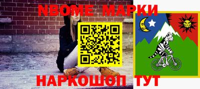 меф Краснодар