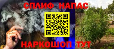 соль курить ск Волжск